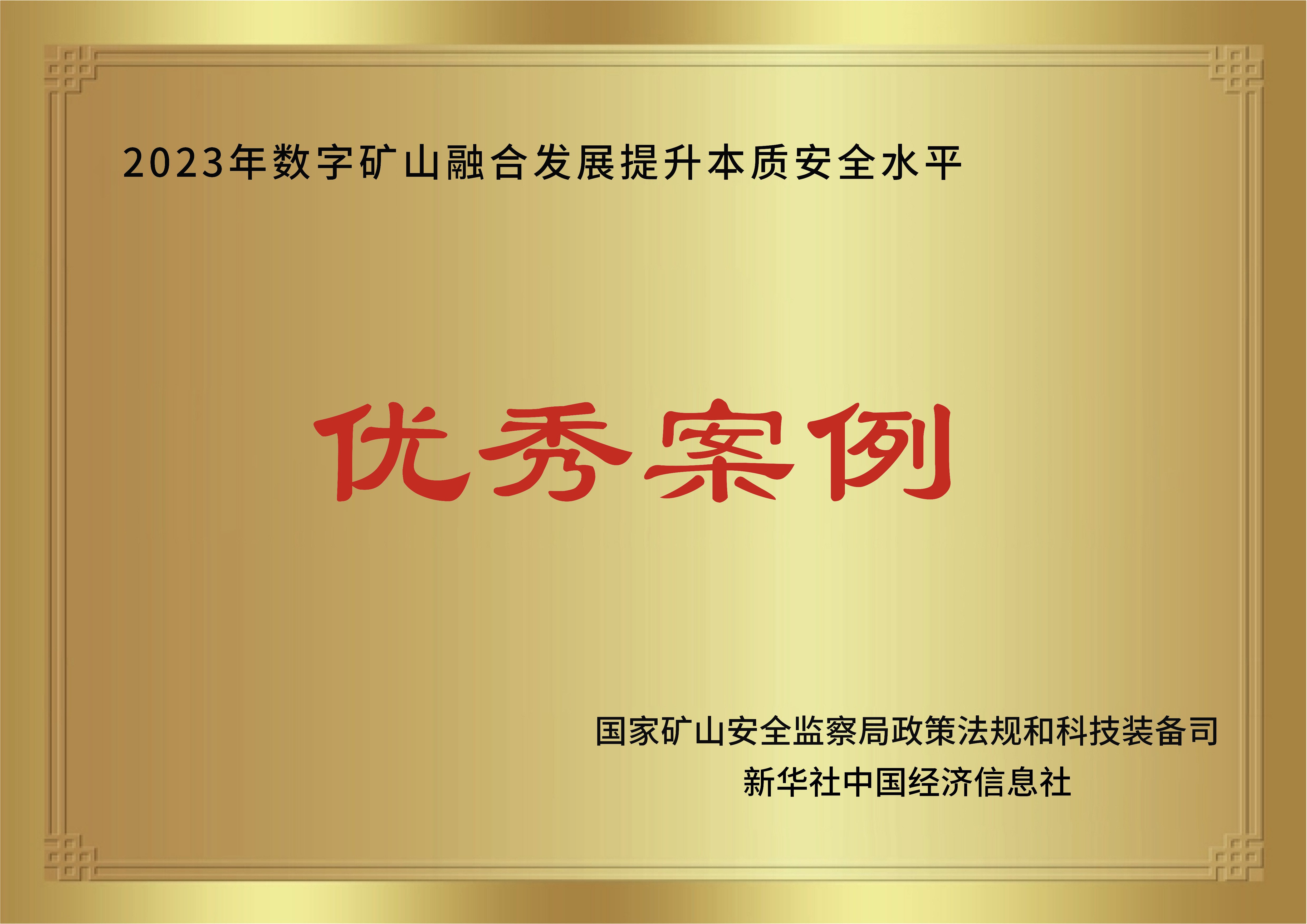公司資質(zhì)